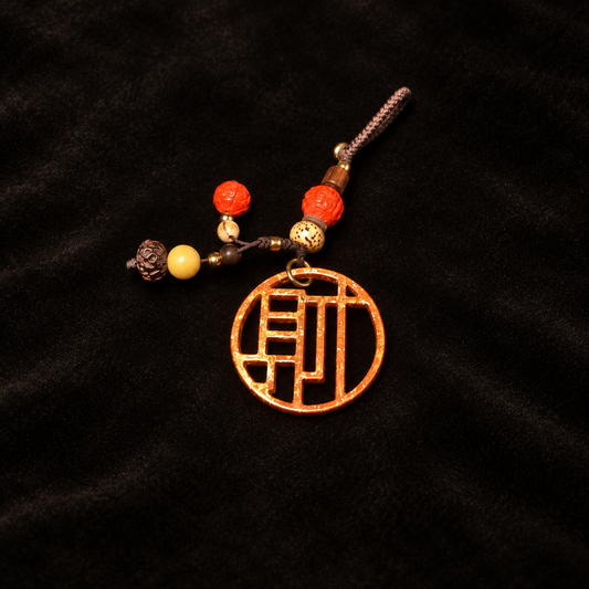 Bantong copper Cai bag charm — Alternate front view