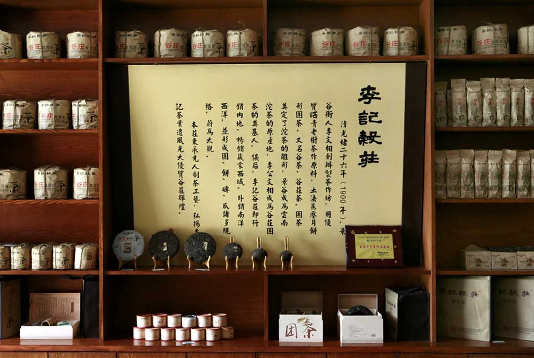 Tea market in Kunming, China