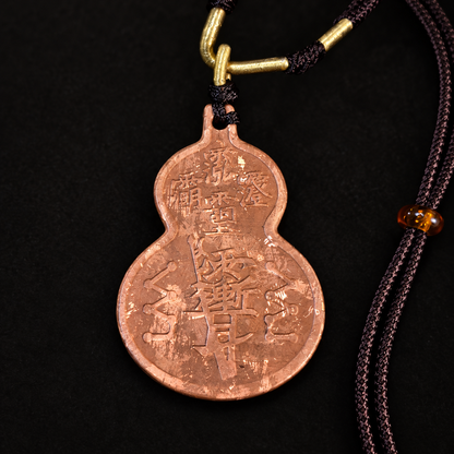 Bantong copper Fulu gourd pendant — Inscription detail