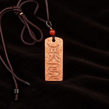 Taoist Suodi Talisman Hanging Ornament, Bantong Metal Charm — Original Finish — detail view on a dark studio background