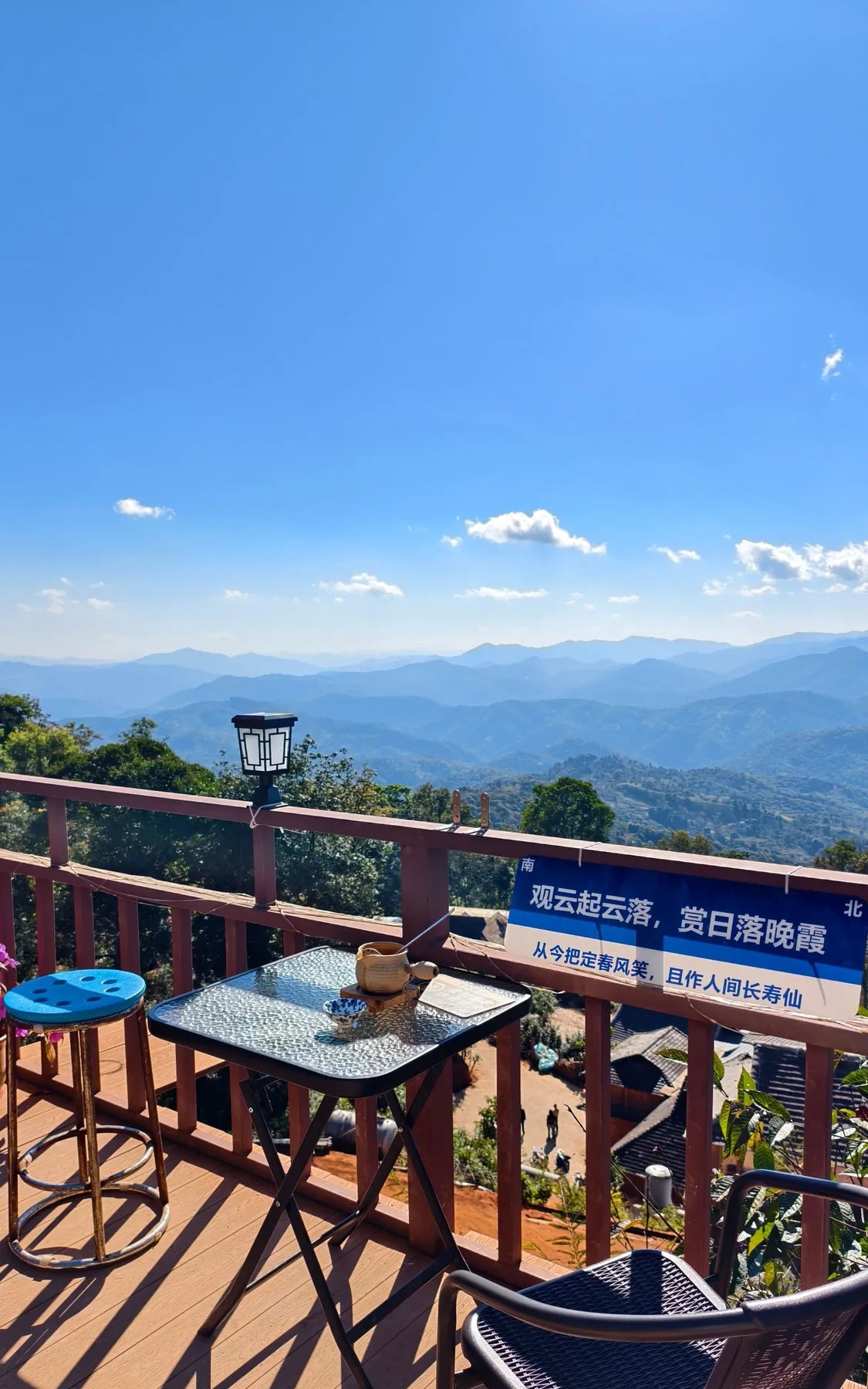 A tea table overlooking Jingmai Mountain